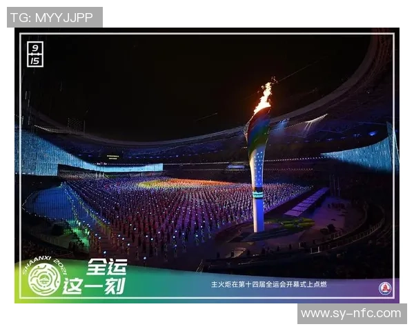 全运会特别报道：西安篮球队拼搏历程与荣耀时刻的深度剖析