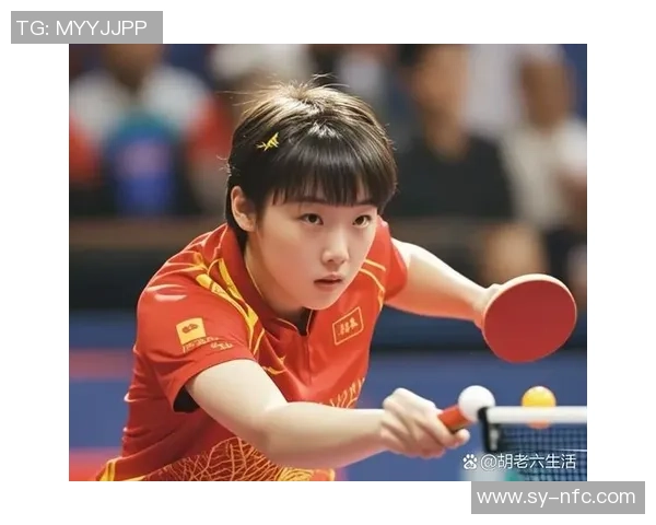 李芳专访:从青涩小将到乒乓球传奇的成长之路回顾