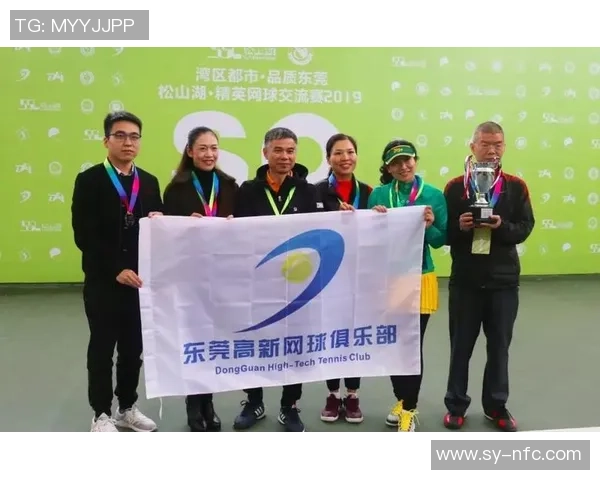 赛后分析：北京网球队与广州网球队的默契配合与战术对抗探讨